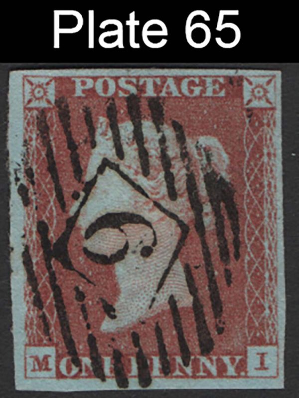 GB 1841 1d red plate 65 MI vfu, 4 large margins