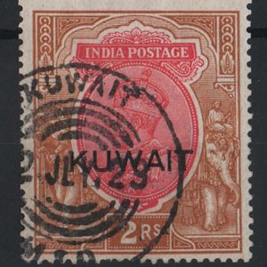 Kuwait 1923 2r wmk single star sg13 fu c£120
