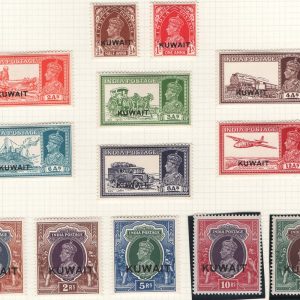 Kuwait 1939 ½a - 15r set of 13 vf mint sg36-51 c£400