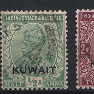 Kuwait 1945 6a white background sg60a vfu c£30 + 3x KG5 used