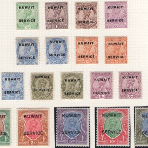 Kuwait 1923 Officials ½a - 15r wmk single star set of 14 sgO1-14 vf mint c£850 (+3 extras)