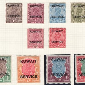 Kuwait 1929 Officials ½a - 10r wmk multiple stars short set of 10 sgO16-26 vf mint c£250