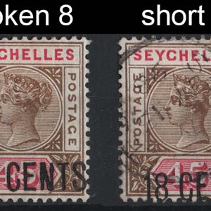 Seychelles 1896 18c on 45c vf mint sg26 with broken '8' variety, ditto vfu with short 'T' variety
