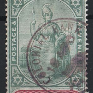 Trinidad 1896 Wmk CA £1 vfu Colonial Bank cds sg124 c£350 as postal used