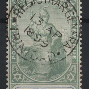 Trinidad 1896 Wmk CA 10s vfu Registrar General cds sg123 c£550 as postal used