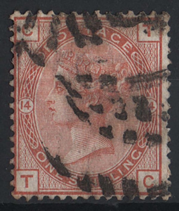 GB 1880 1s plate 18 gu sg163 c£170