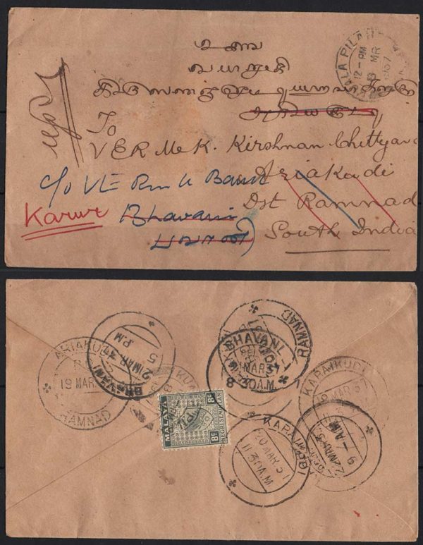 Mayala - Negri 1937 Neat cover to India franked 8c, redirected - 9 assorted cds cancels