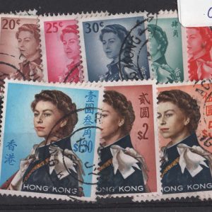 Hong Kong 1962 set sg196/210, FU $2 short perf