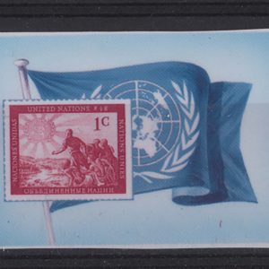 Lesotho 1985 UNO sg657 imperf progressive die proof on white card ‡