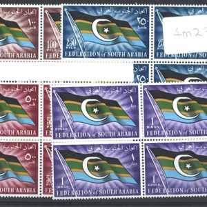 #1024 South Arabian Fed 1965 100f - 1d sg13-6 um blocks of 4 c£110 ‡