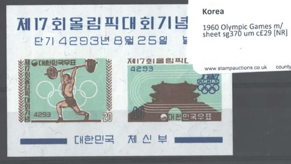 Korea 1960 Olympic Games m/sheet sg370 um cat £29