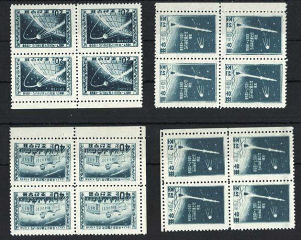 Korea 1958 North: International Geophysical set sgN142-5 um blks of 4 c£100