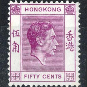 Hong Kong 1938 50c perf 14 f mint sg153 c£55