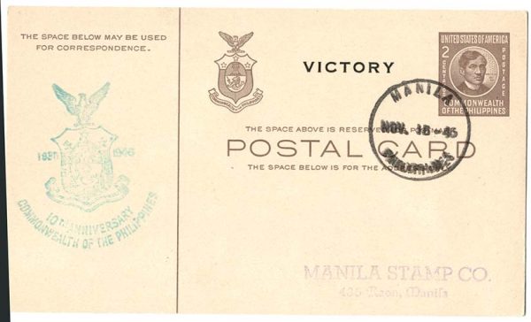 Philippines 1945 2c Victory postal card fu with 10th Anniv of Commonwealth cachet
