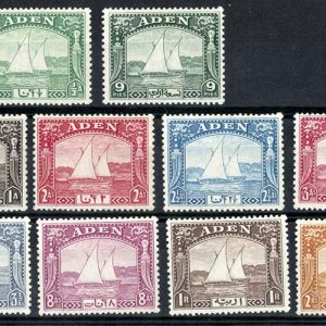 #0002 Aden 1937 Dhows set up to 2r f mint sg1-10 ~c£240