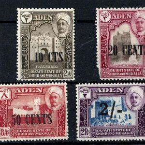 #0004 Aden - Shihr 1951 New currency ovpt set f mint (20c fault c25p) sg28-38 c£55