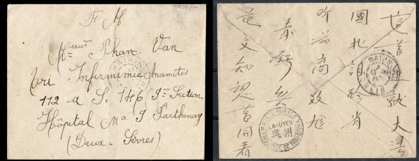 Vietnam 1917 Neat stampless French military cover, HAIPHONG cds