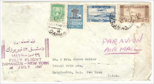 Syria 1947 FFC g-f first flight cover Damascus-New York, fine 26JY47 cachet