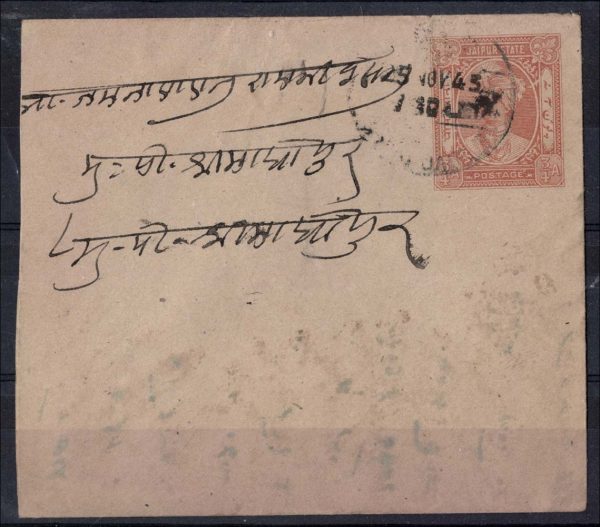 India - Jaipur 1943 Jaipur State ¾a red-orange/buff postal envelope fu
