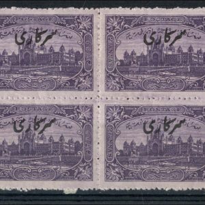 India - Hyderabad 1934 Official 2a violet, sgO49, f mint block of 4, 2x um c£68