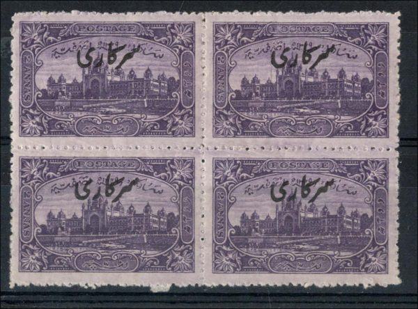 India - Hyderabad 1934 Official 2a violet, sgO49, f mint block of 4, 2x um c£68