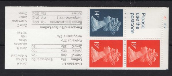 GB Booklets - Folded (good perfs)  FB53 50p Mikado cyl B1B17 apparently P-