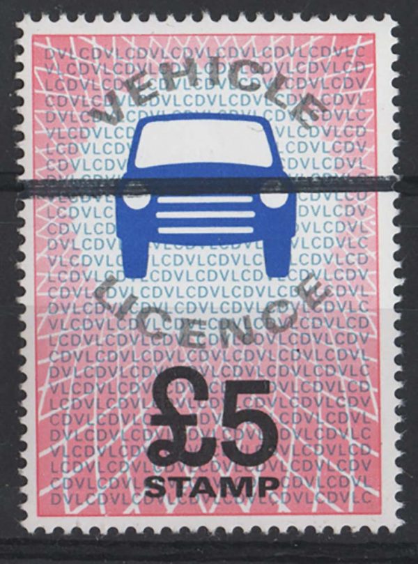 GB 1980 Revenues: Vehicle Licence £5 stamp um ovpt Training School bars