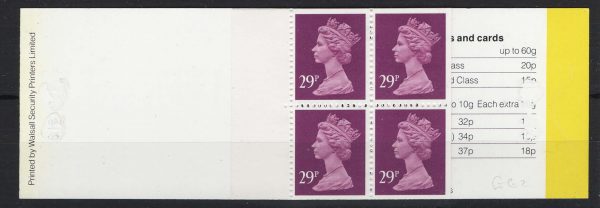 GB 1990 Machin 29p mauve ACP um - all 4 straight edge combinations - top/bottom/TR/BR Walsall Litho