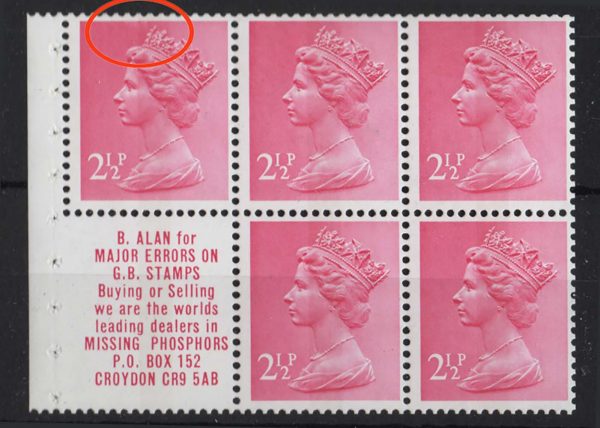 GB 1971 Machin FCP/PVA 2½p B Alan pane #1 large disturbance top frame variety good perfs um BmkV4