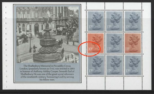 GB 1984 Machin 10p type II um sgX886b in complete Prestige pane