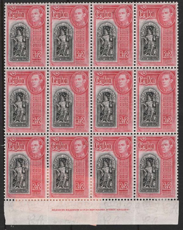 Ceylon 1938 2r black & carmine sg236 f mint imprint blk of 12 (10x um) c£252