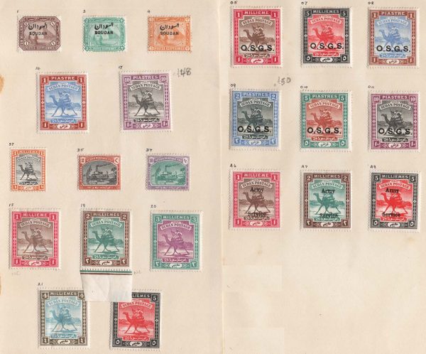 Sudan  Fine mint range incl sgO9 c£50, sg17 c£48 (crease) - fresh lot [22] c£230