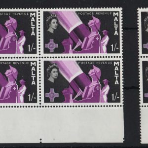 Malta 1958 George Cross 1s sg291 r10/1 major retouch Queen's face um corner blk