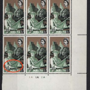 Malta 1959 George Cross 1½d sg292 r6/8  large retouch on stretched um plate blk