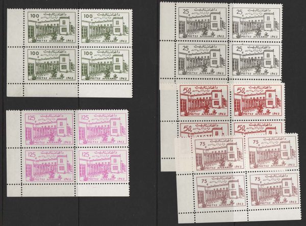 Afghanistan 1963 National Assembly set of 5 in um corner blks of 4 sg479-501