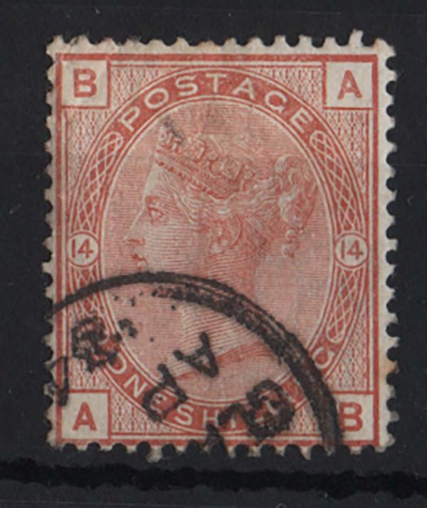 GB 1880 1s plate 14 fu cds sg163 c£170