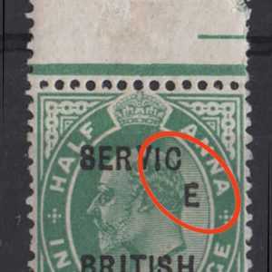 Somaliland 1903 ½a Official with r1/6 dropped E of Service variety sgO6var stamp