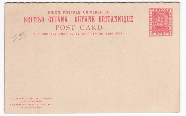 British Guiana 1883 Reply card 3d + 3d carmine rose on cream, top perf 7, 30mm