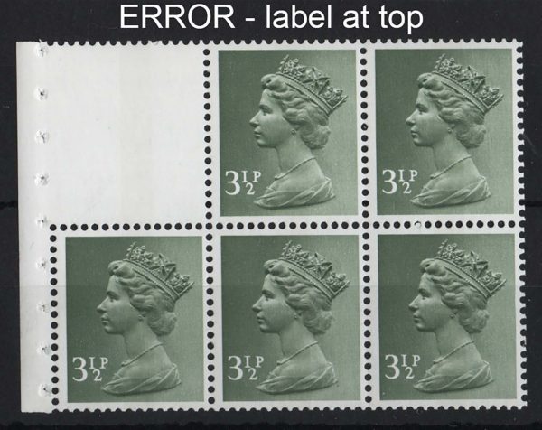 GB 1971 Machin stitched pane 3½p CB ERROR label at top MISCUT, um good perfs