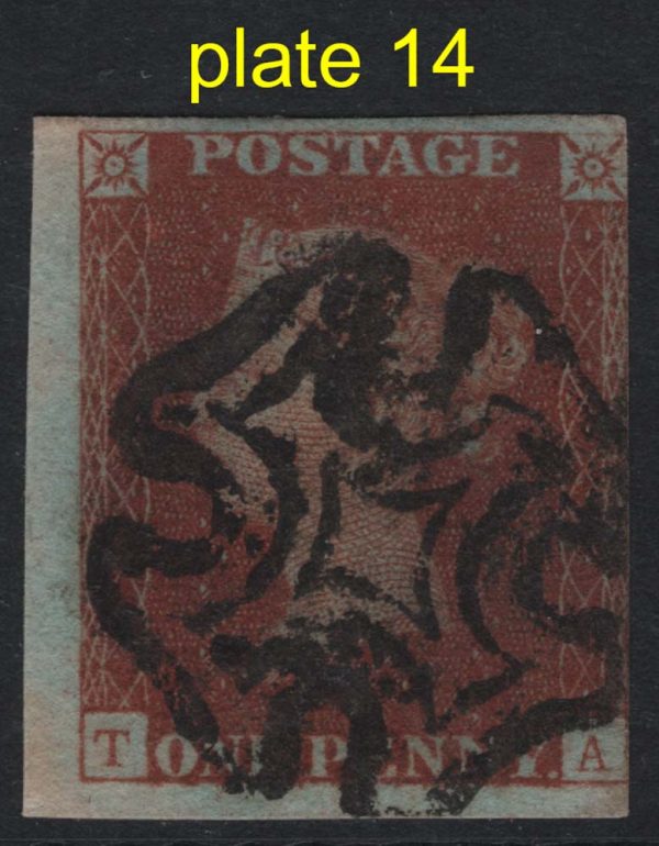 GB 1841 1d red plate 14 TA vgu 3 good margins noticeable doubling at base