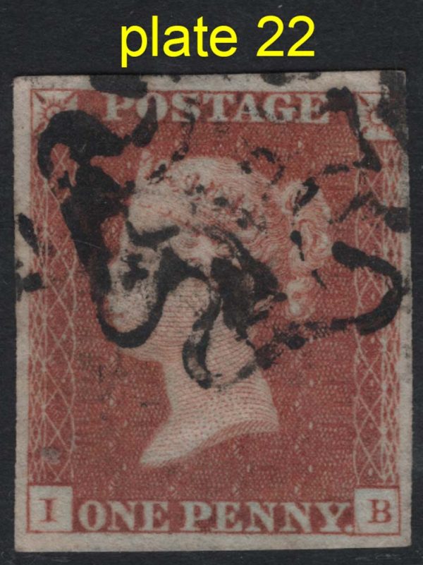 GB 1841 1d red plate 22 IB fu 4 large margins, missing imprimatur