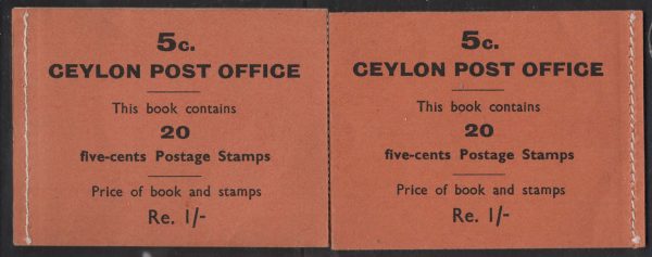 Ceylon 1951 1r black on buff booklet as issued without airmail labels