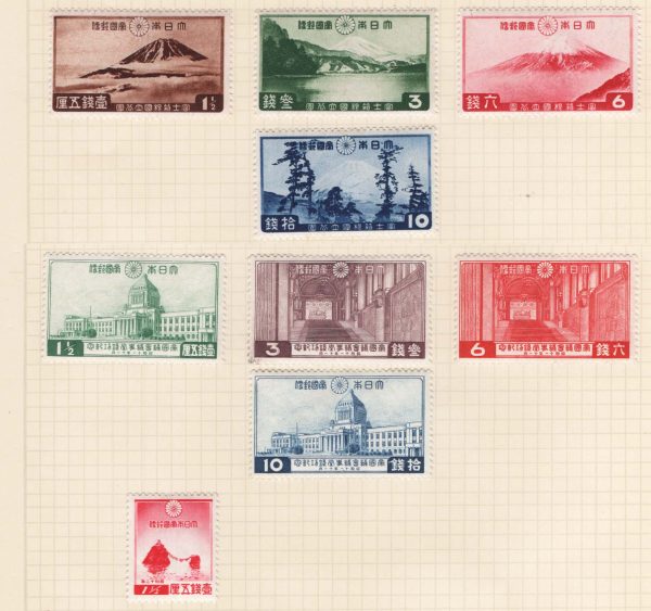 Japan 1936 Fuji National park set very fine mint + Imperial Diet and 1½c New Year