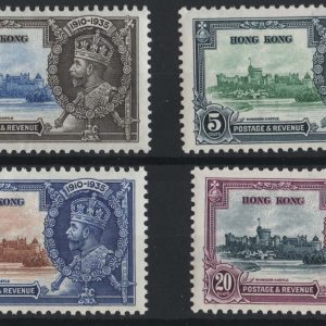 Hong Kong 1935 Silver Jubilee set very fine mint