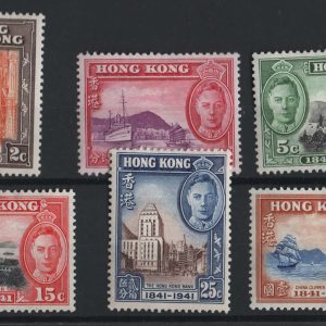 Hong Kong 1941 Centenary set of 6 very fine mint sg163-8 cat £90