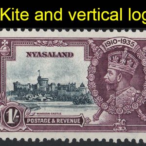 Nyasaland 1935 Silver Jubilee 1s Kite & Vertical Log variety very fine mint sg12
