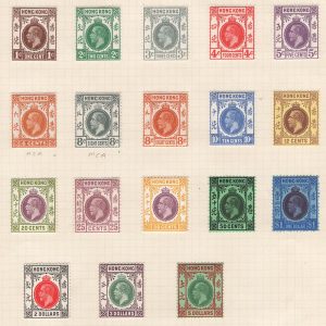 Hong Kong 1921 Script watermark 1c - $5 set of 18 very fine mint sg117-132