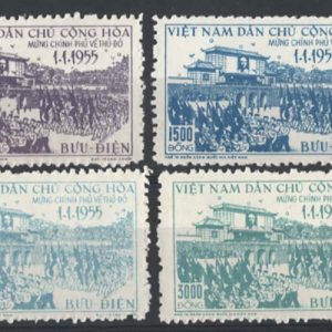Vietnam - North 1956 Return of Government set sgN42/5, mint, no gum as issued