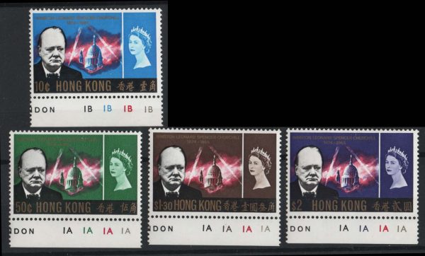 Hong Kong 1965 Churchill set in plate numbers singles vf mint sg218-221