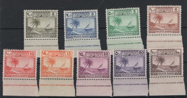 Maldives 1950 2l - 1r set of 9 in um imprint singles sg21-29 c£65